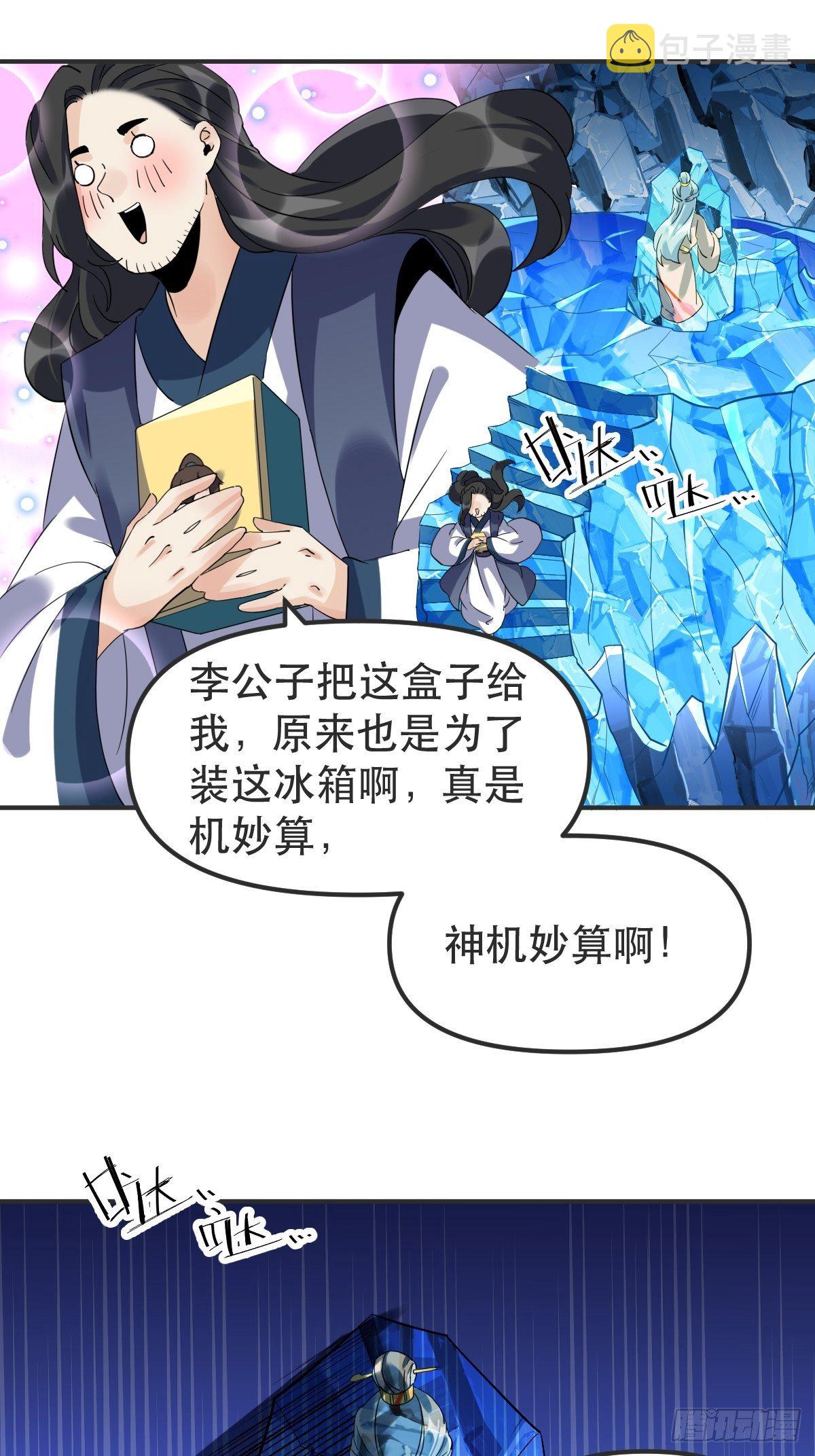四十七话35