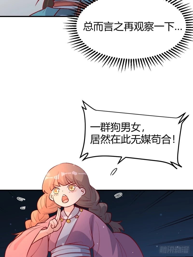 259话23