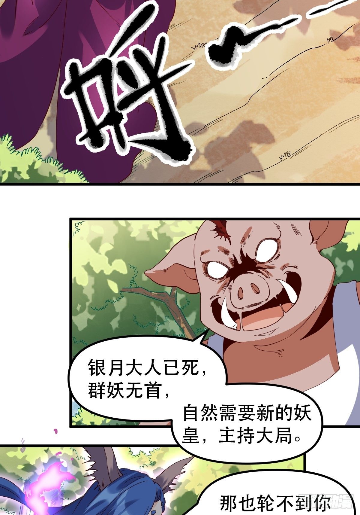 四十一话15