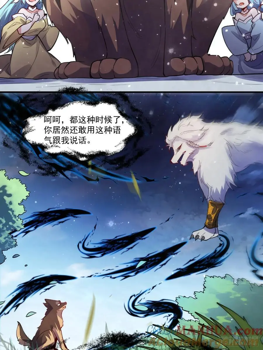 348话48