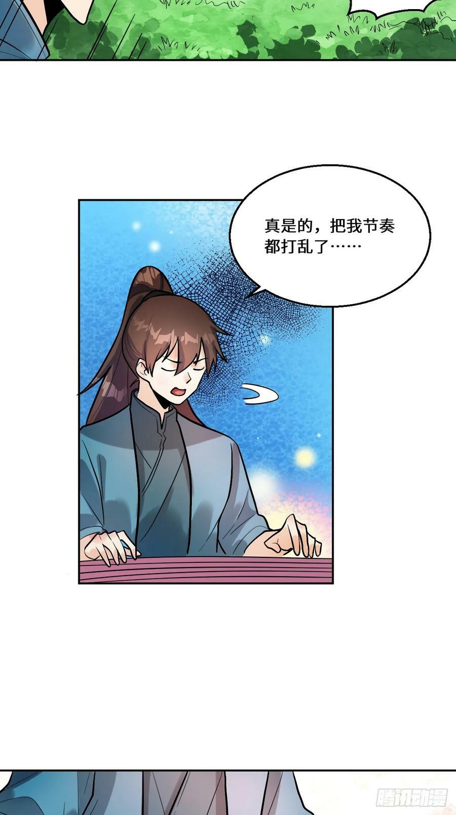 213话34