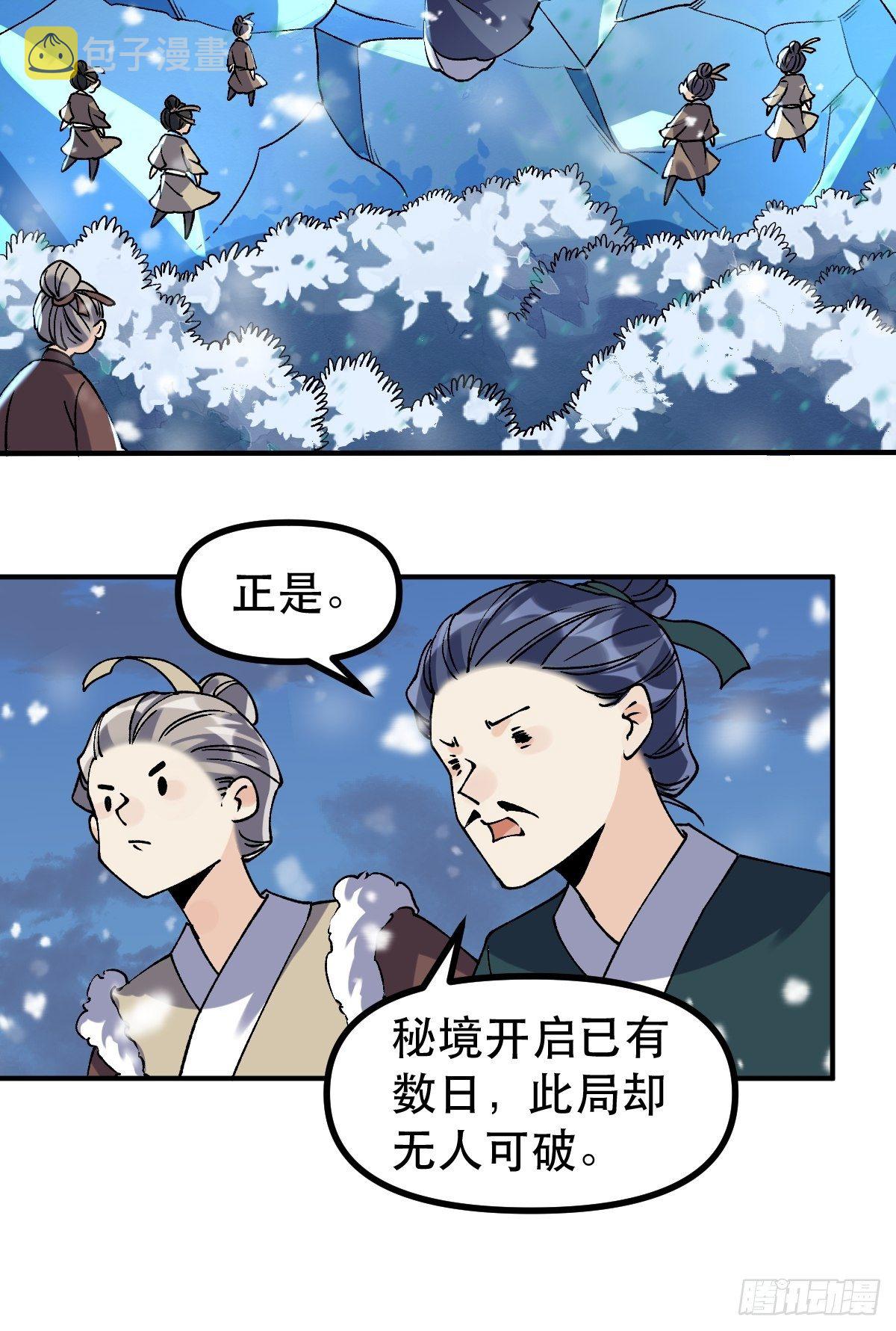 四十五话25