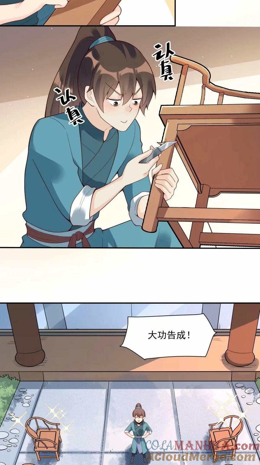 237话27