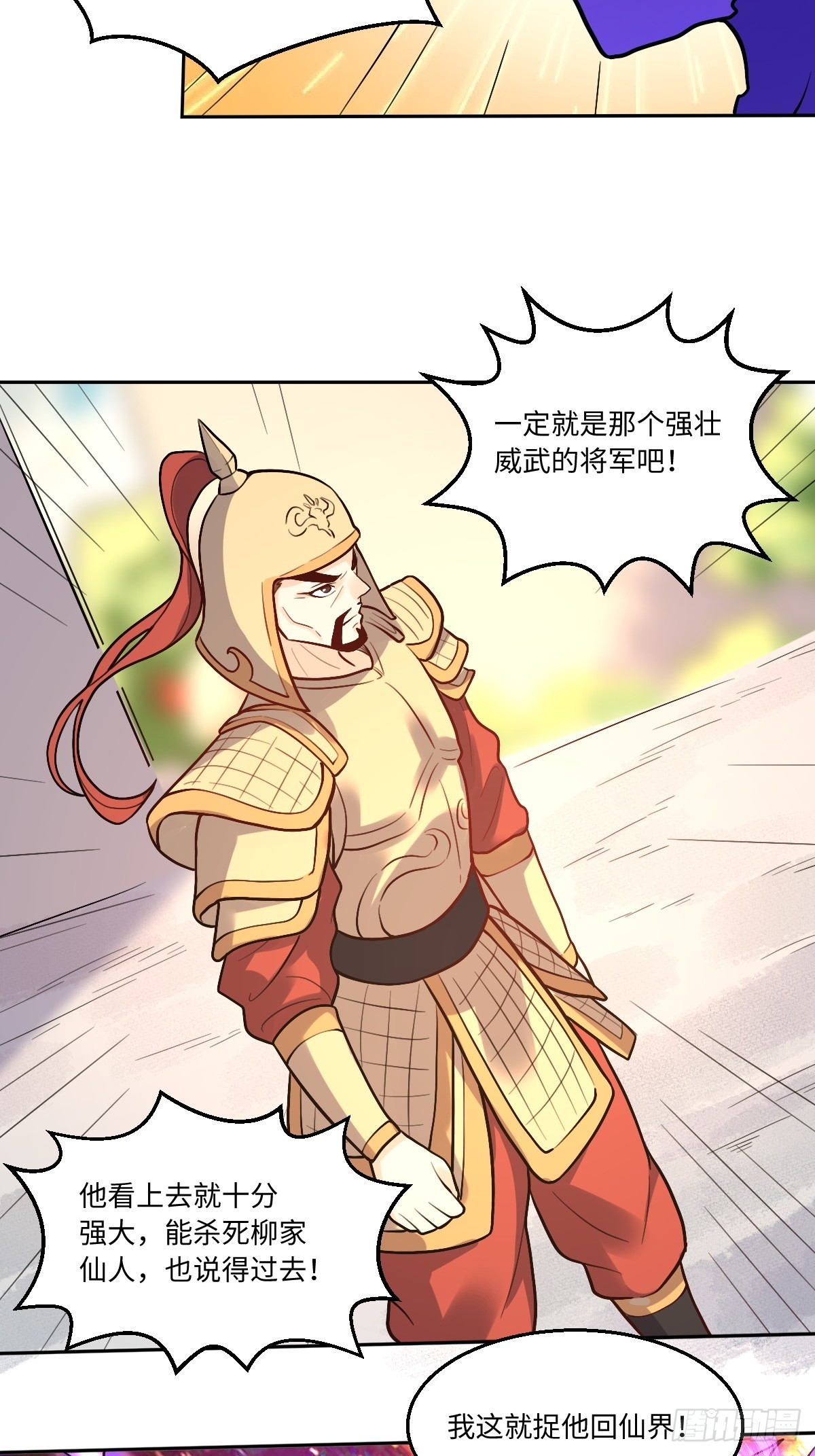 166话17