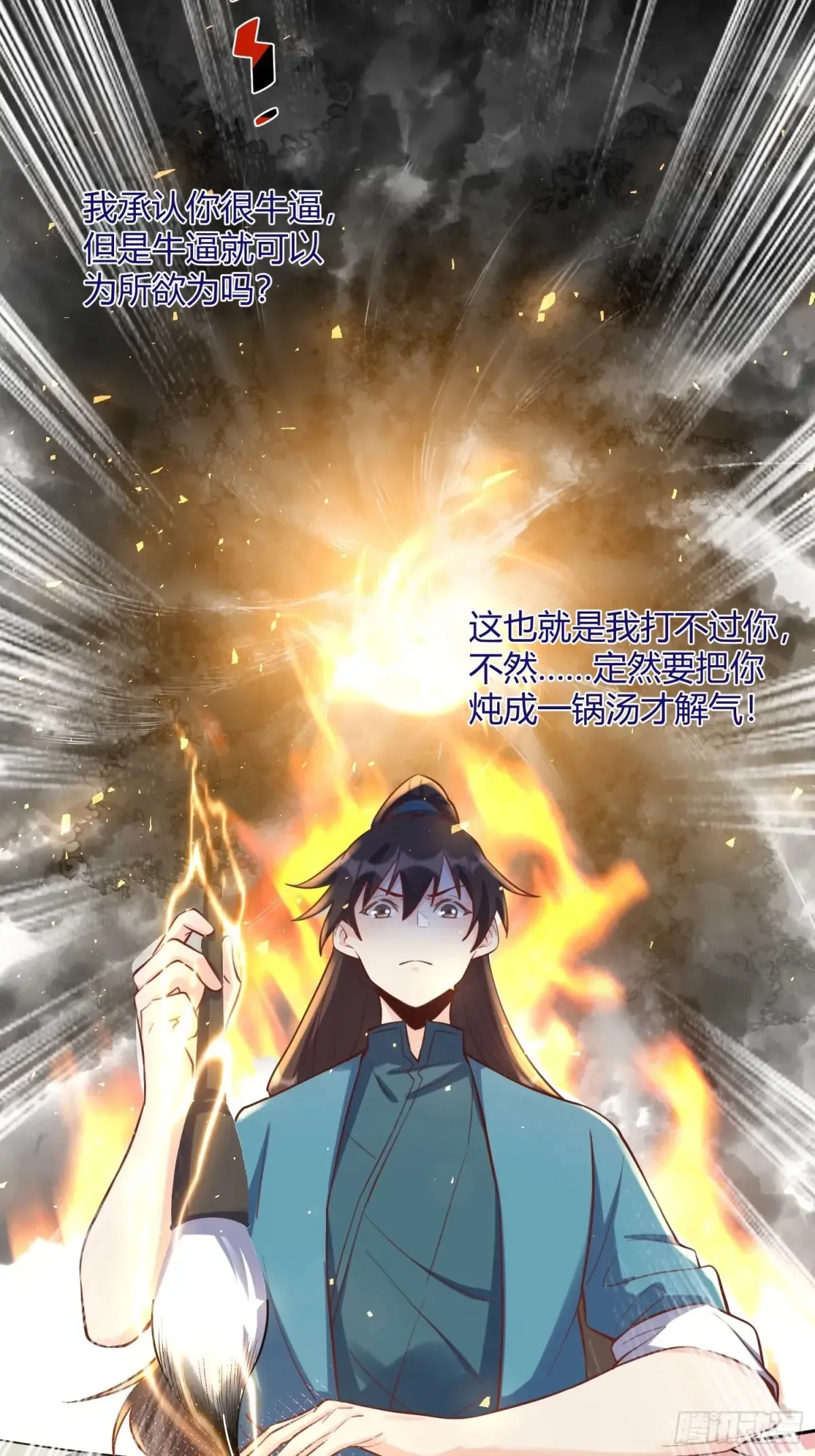 370话31