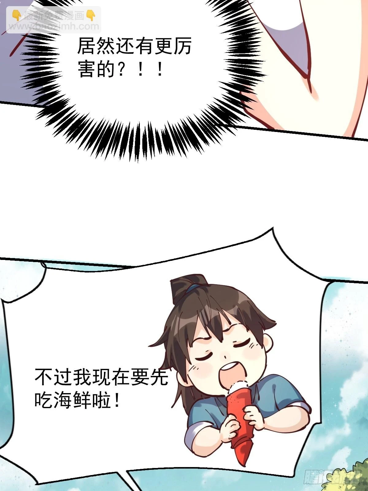 193话25