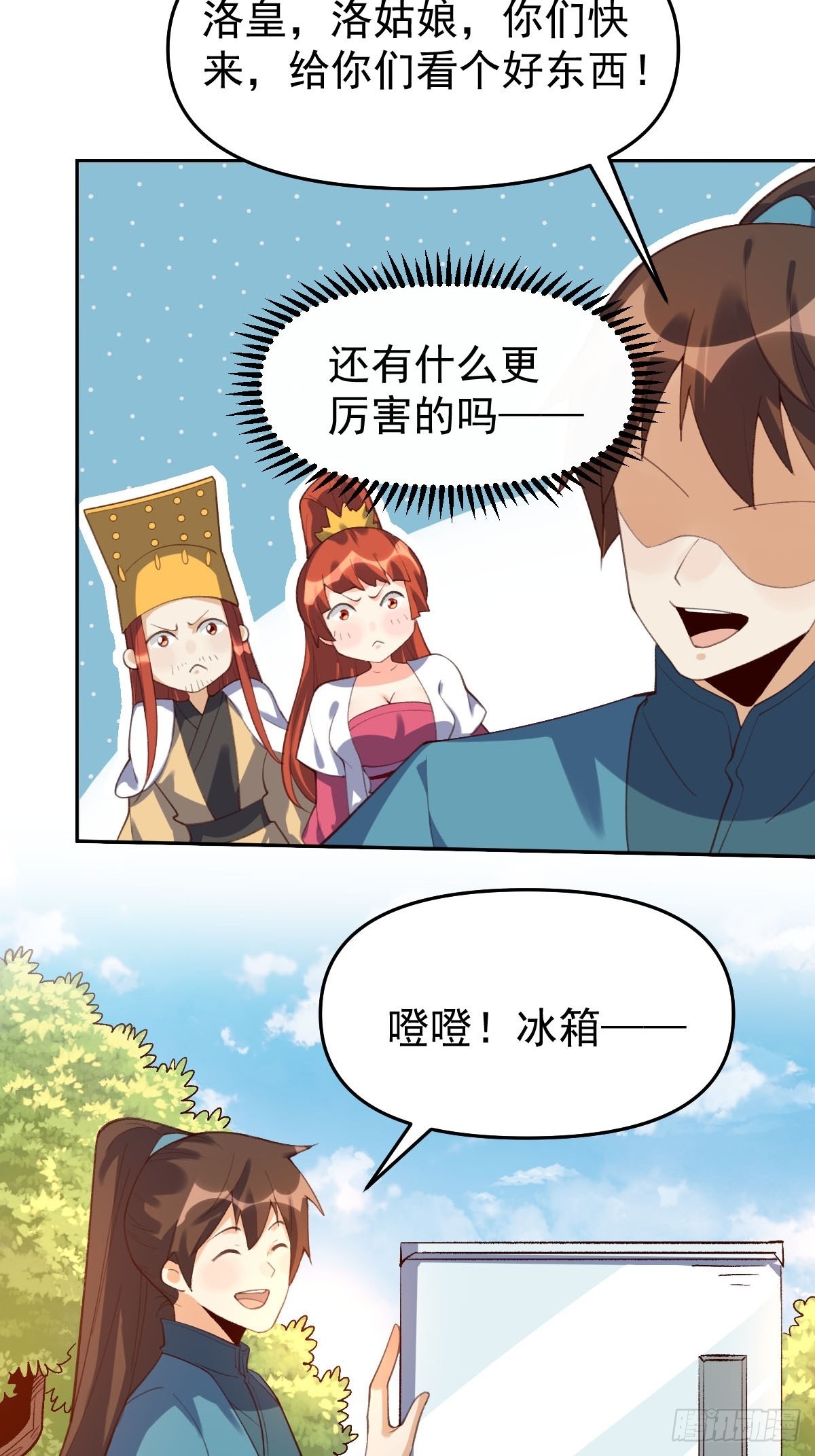 五十八话11