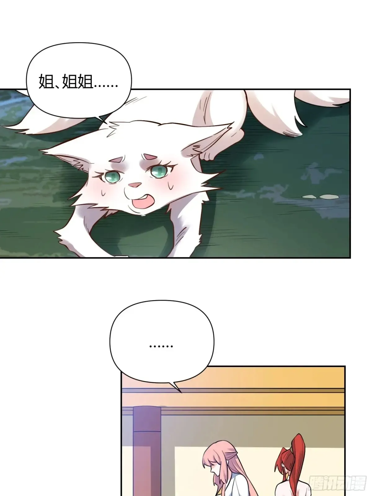 366话32