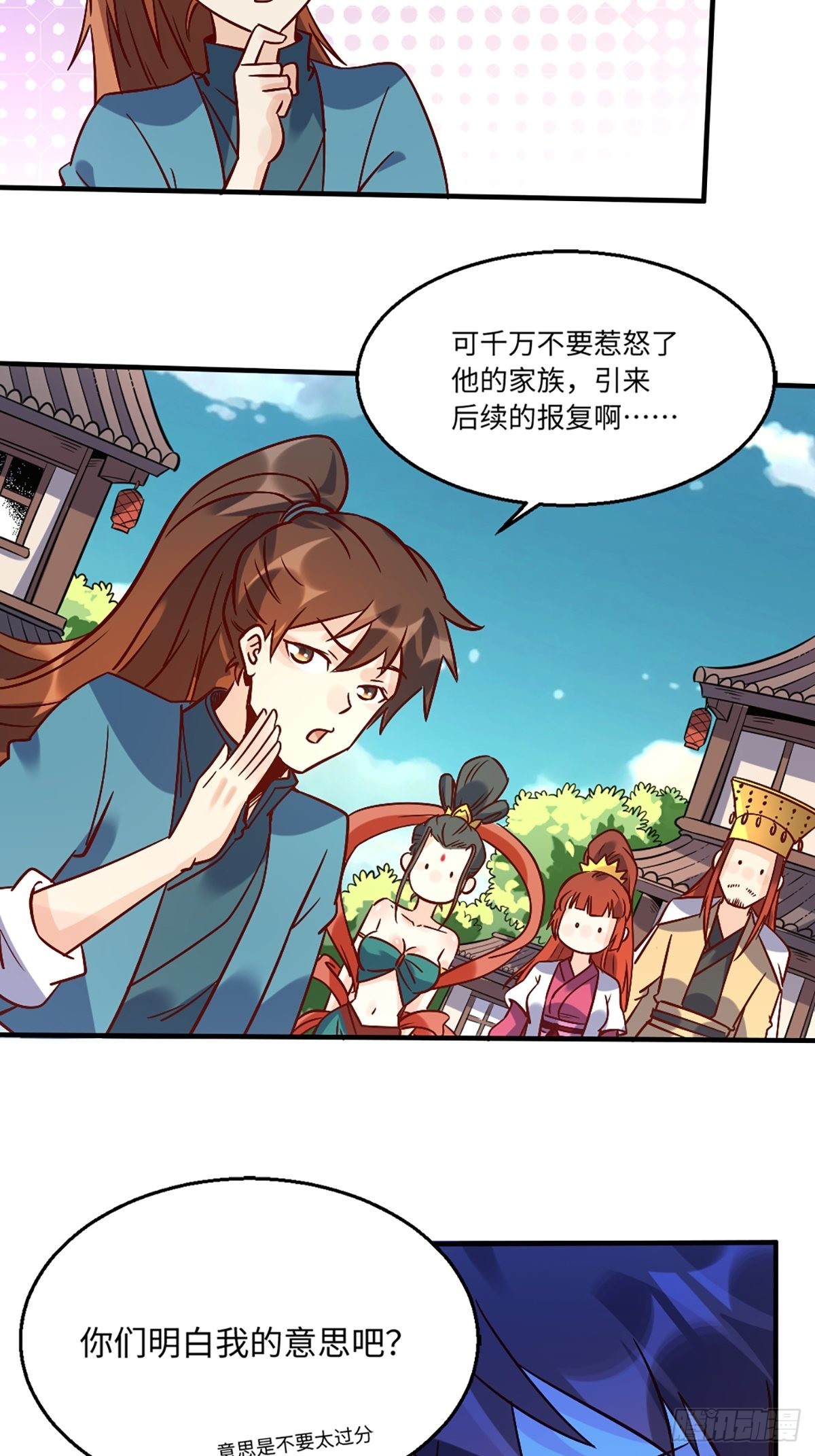 八十话11