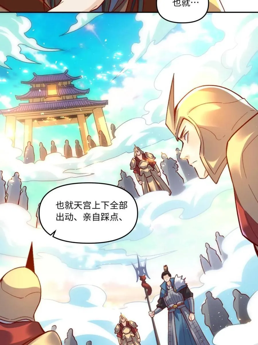 第402话 402话44