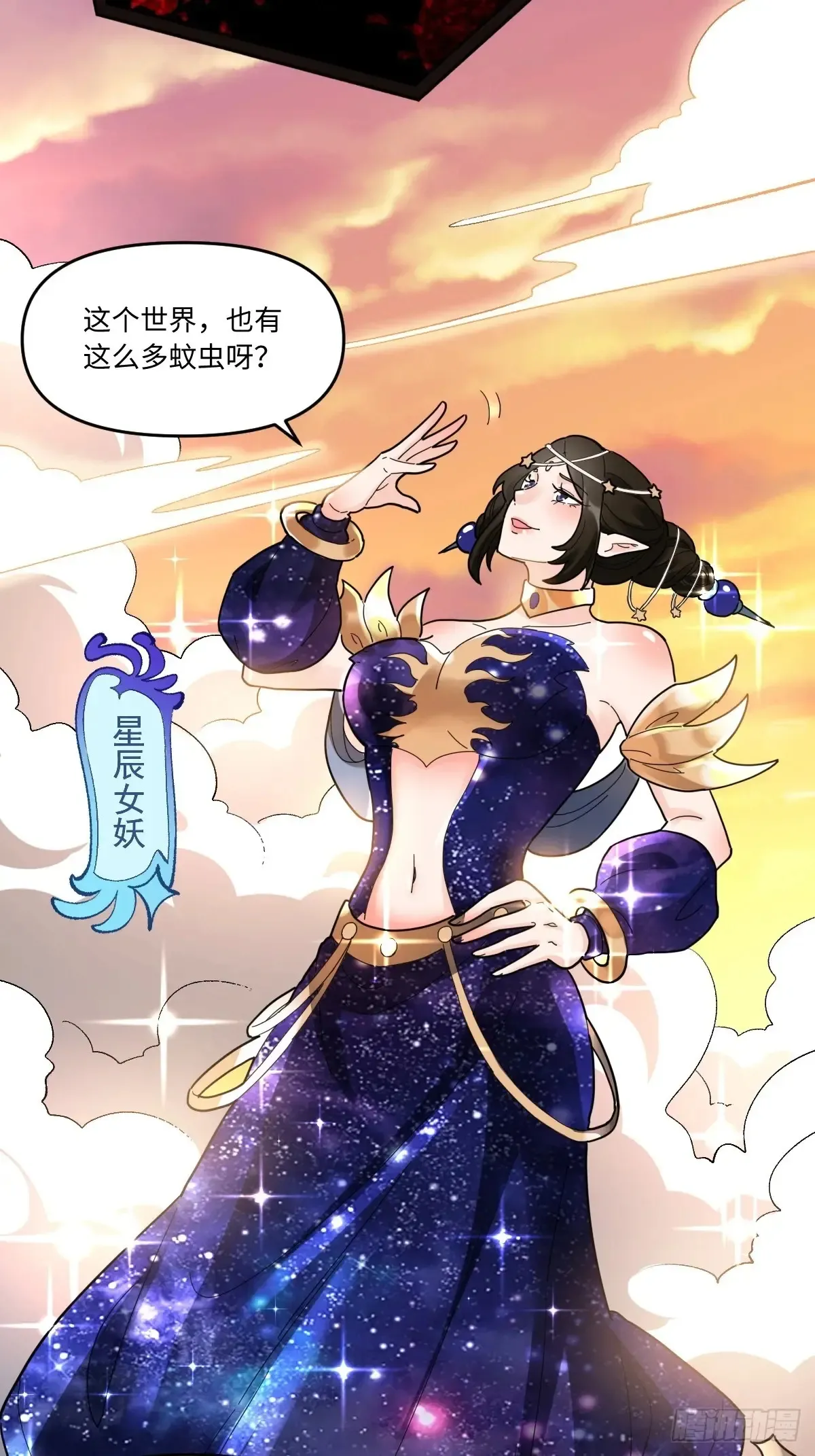 377话32