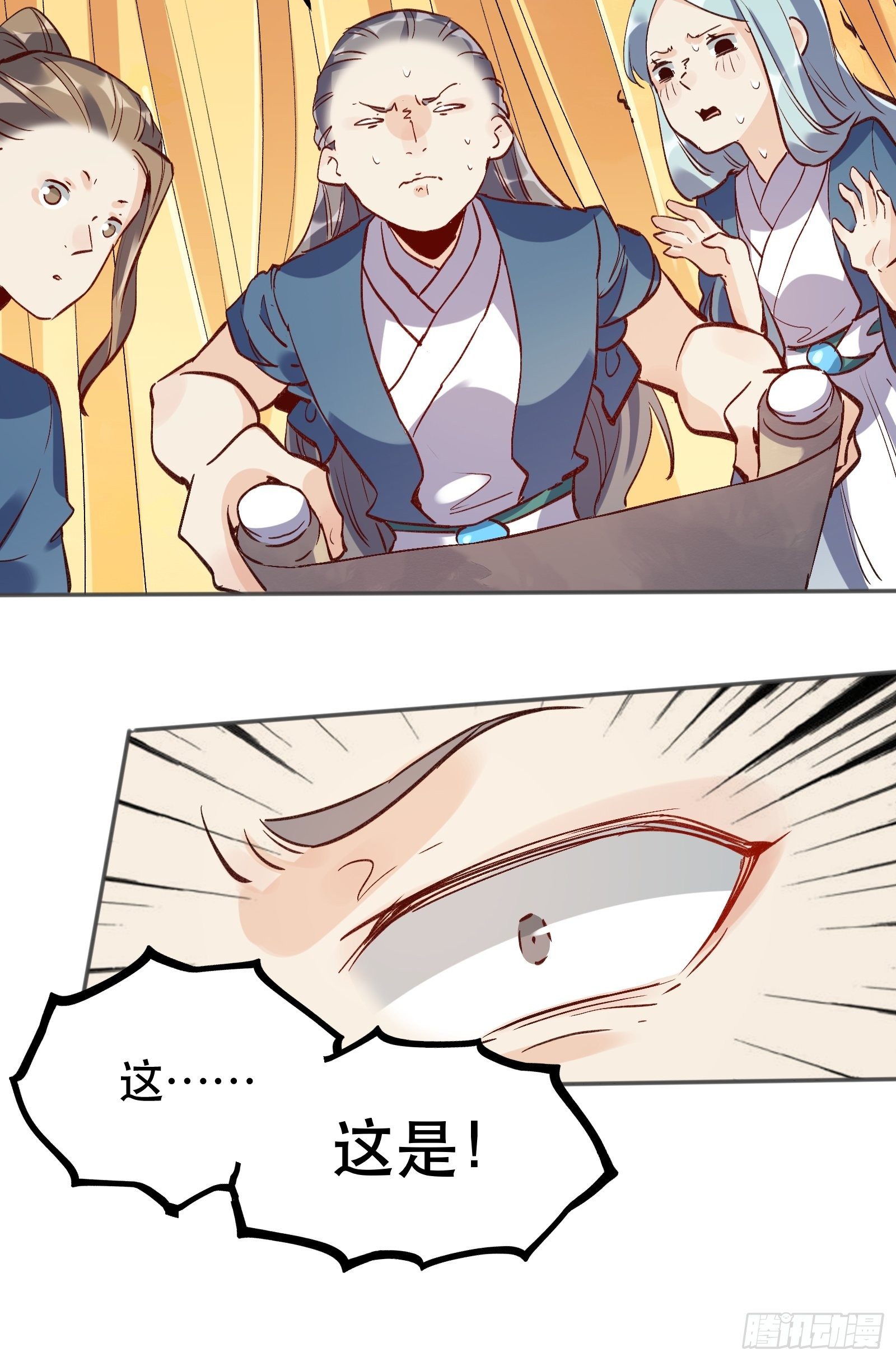 第四话18