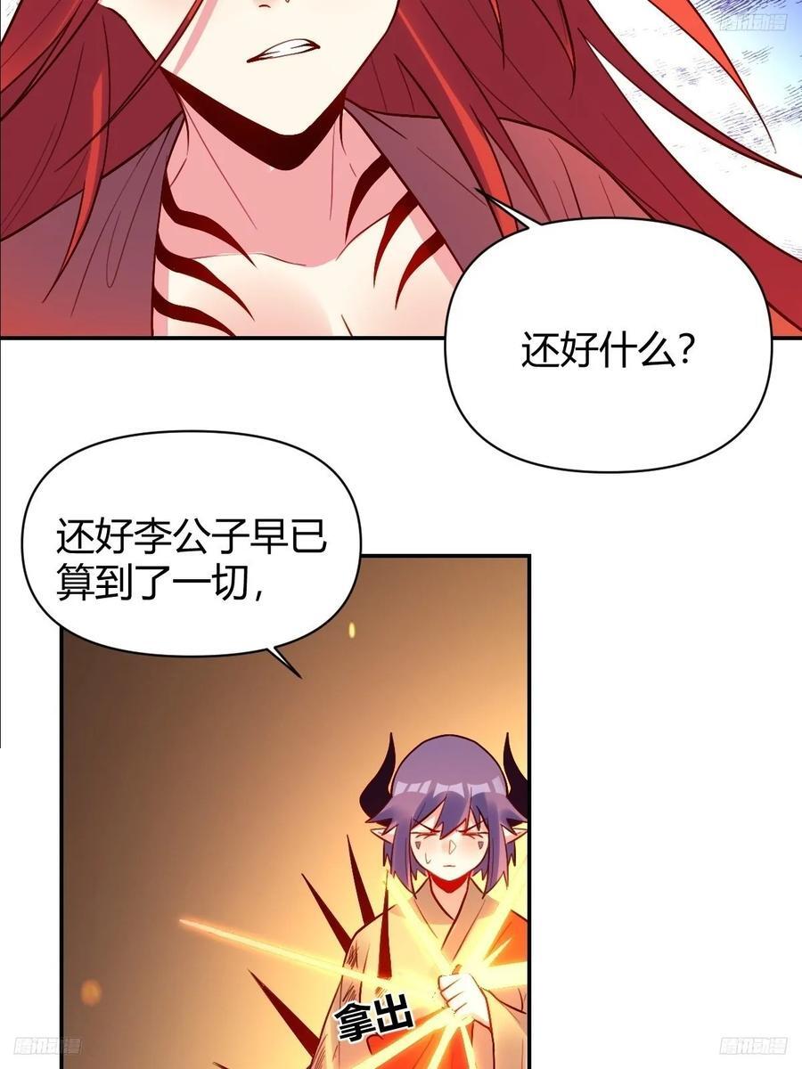 296话11