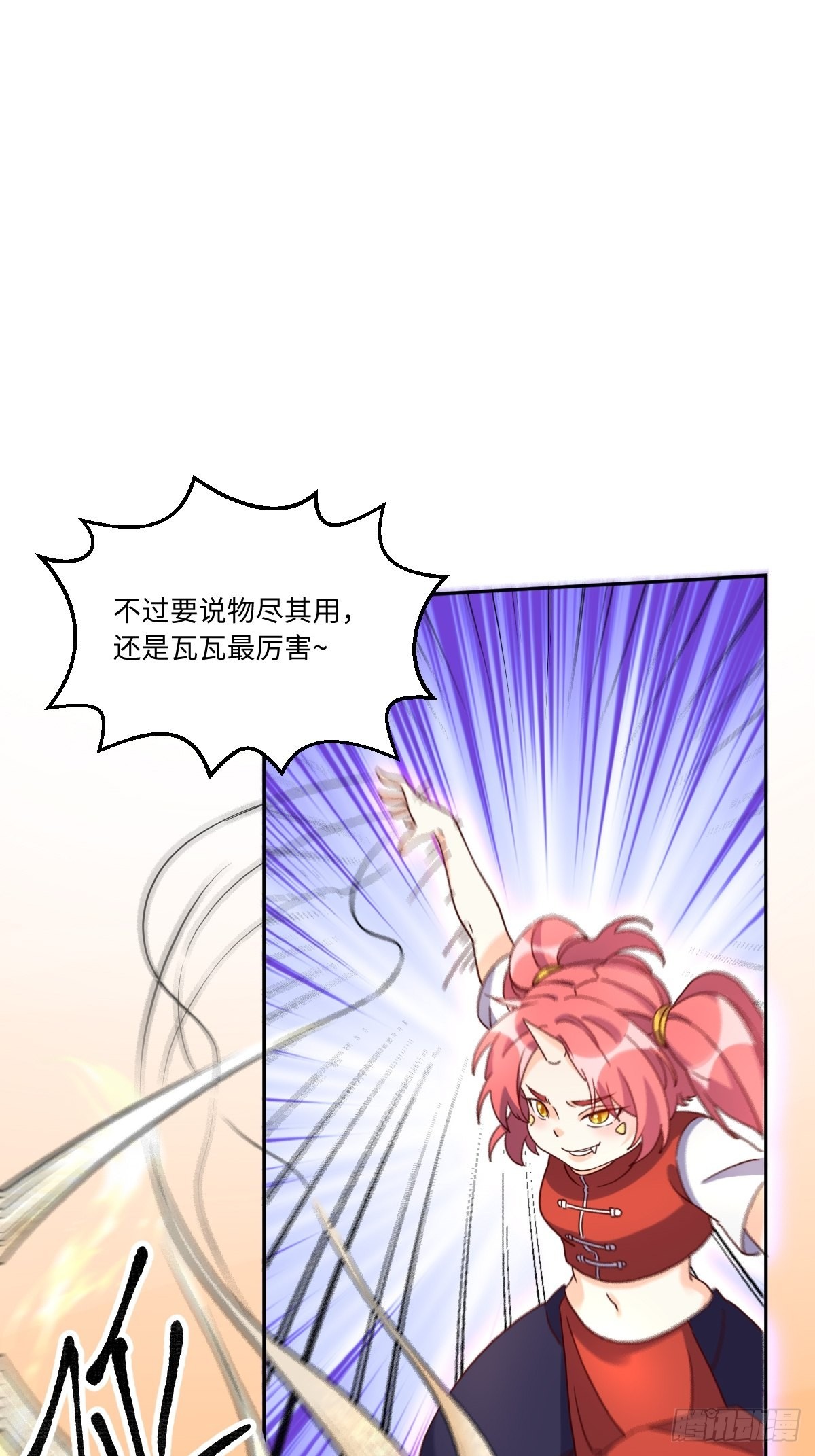 13321