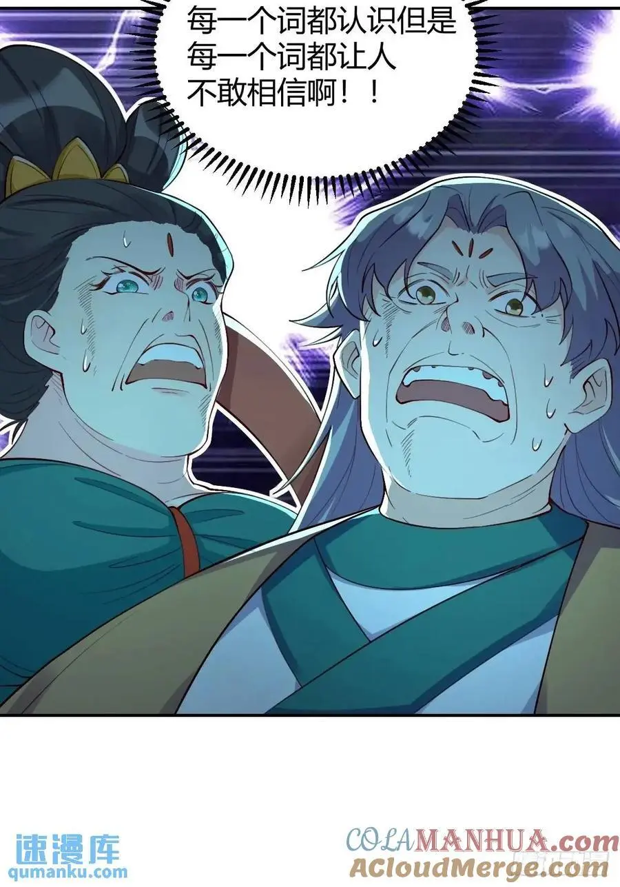 319话24