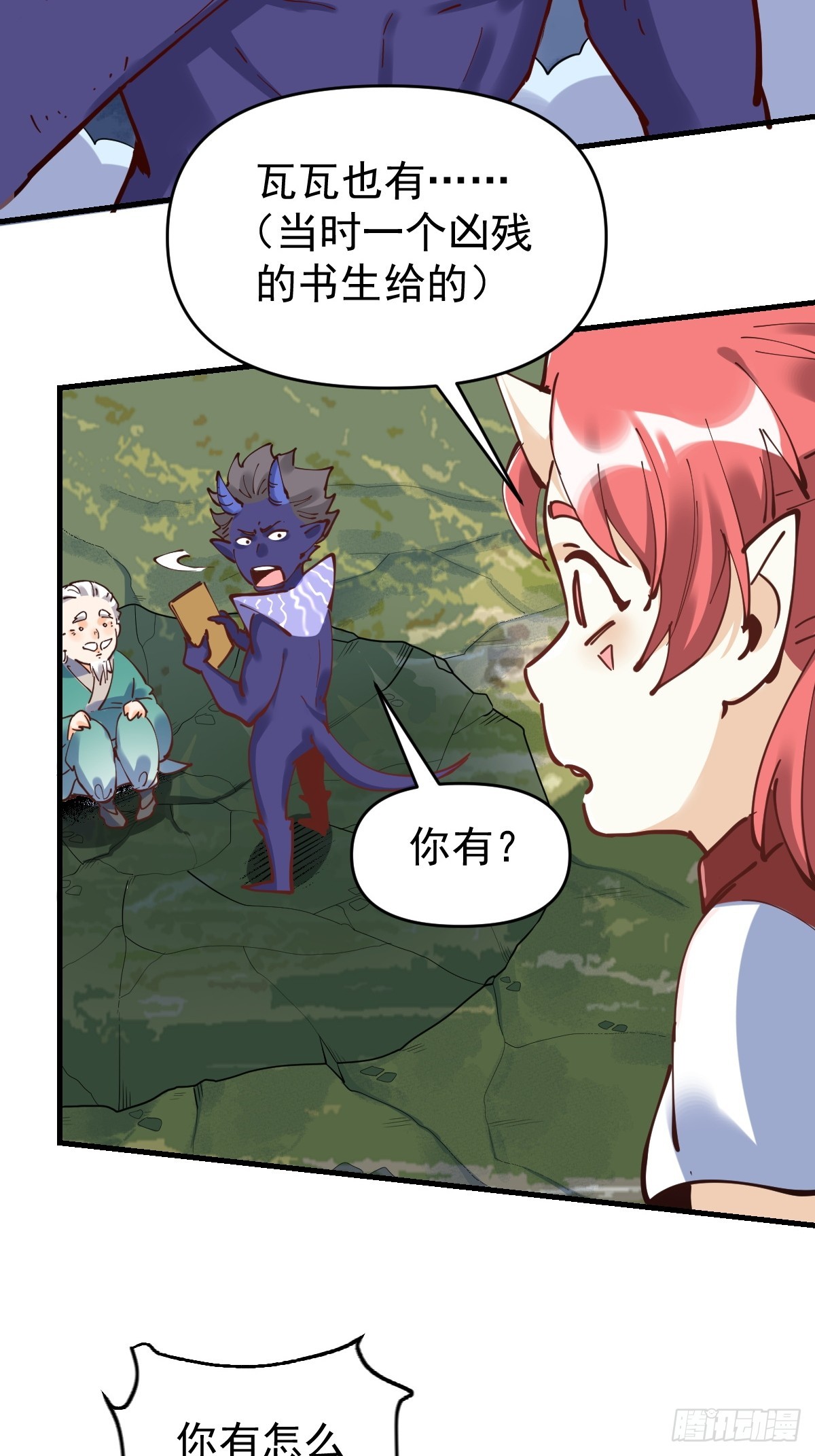 179话4