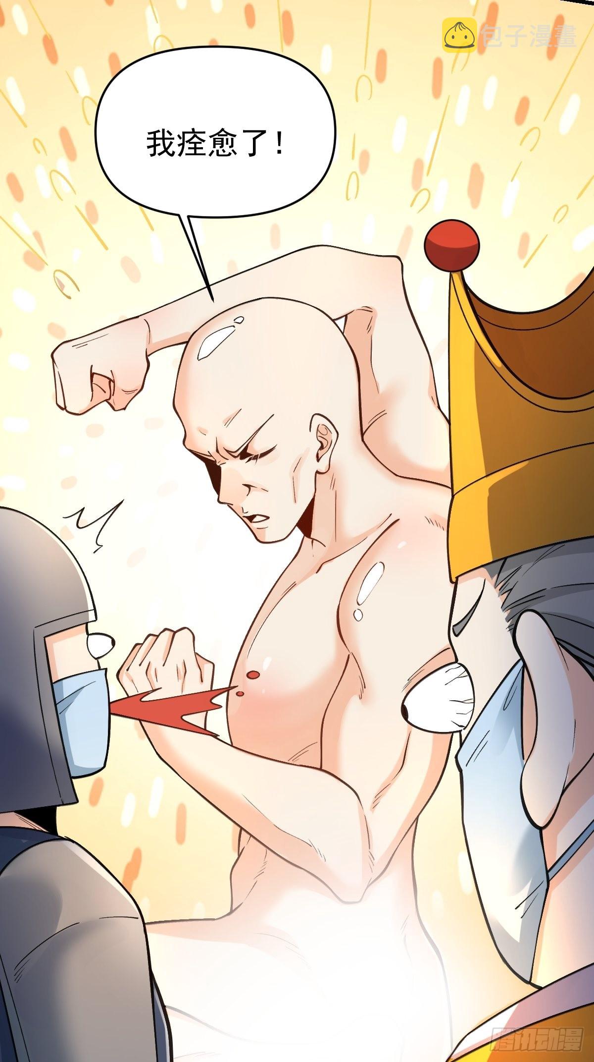 145话31