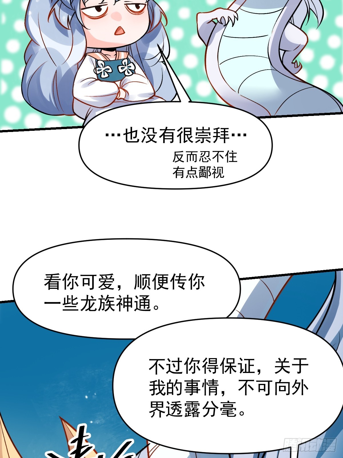 177话52