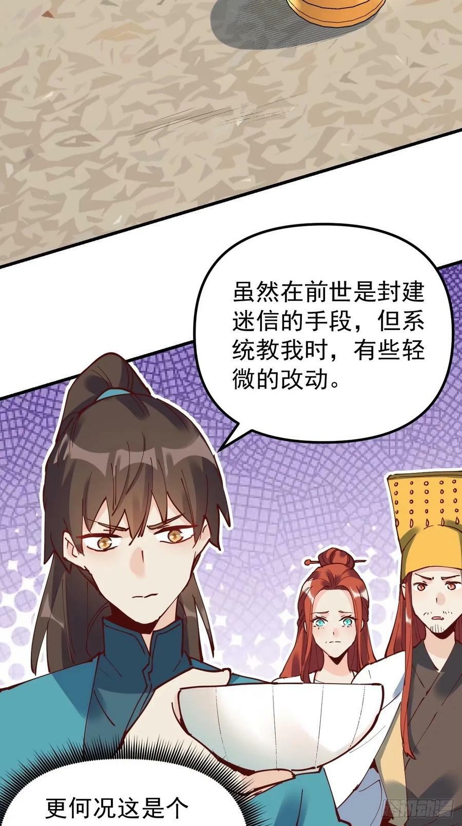 229话2
