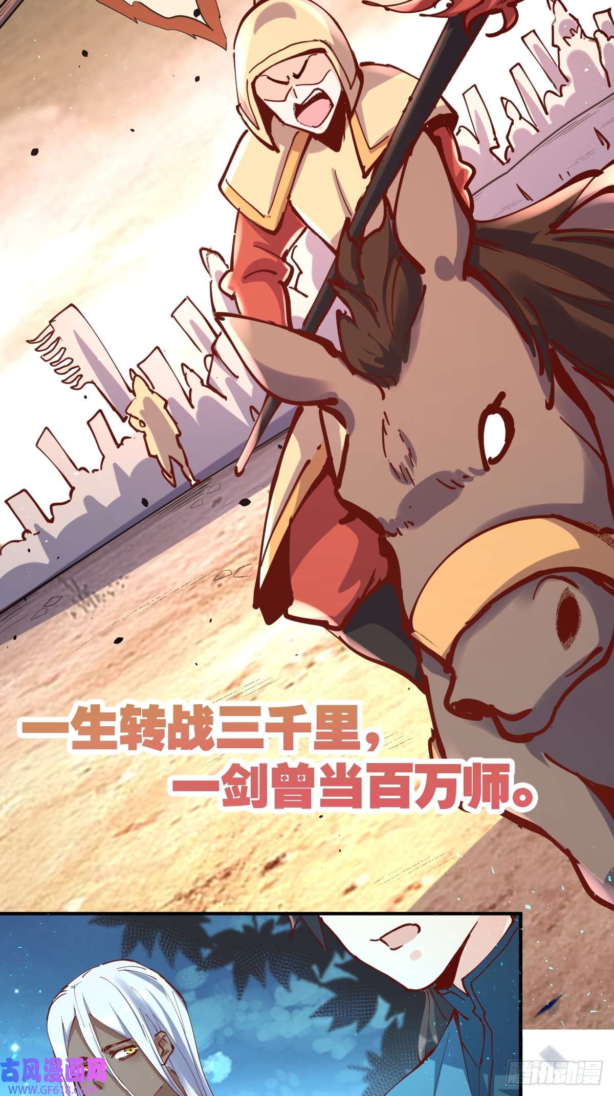 174话48