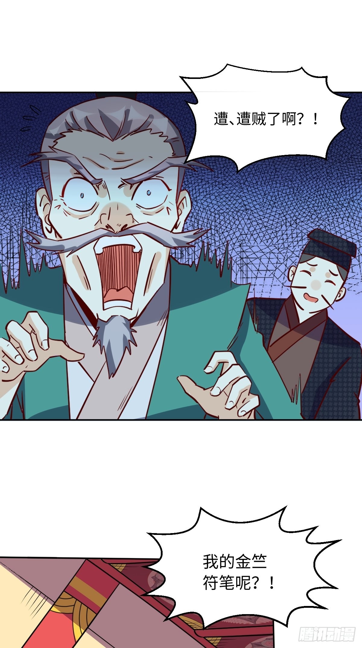 一百零一21