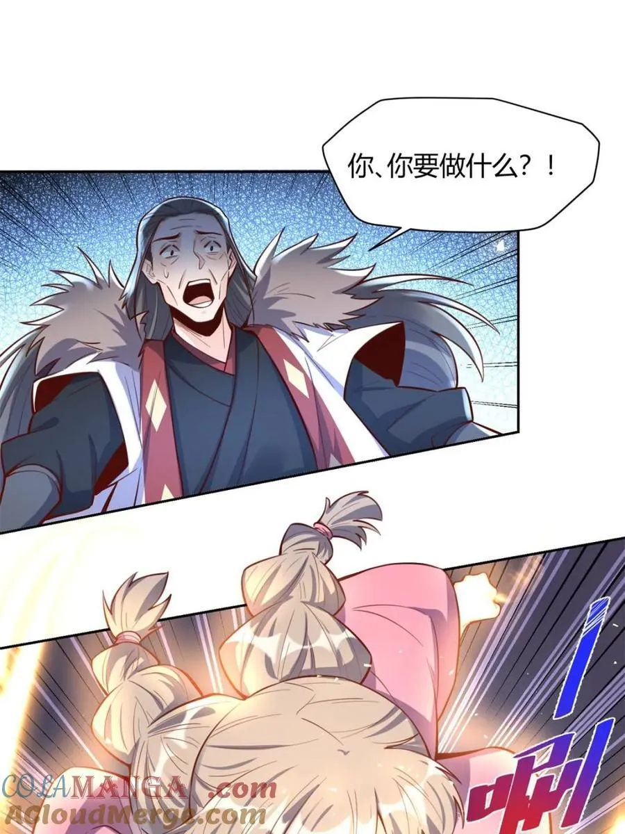 第396话 396话39