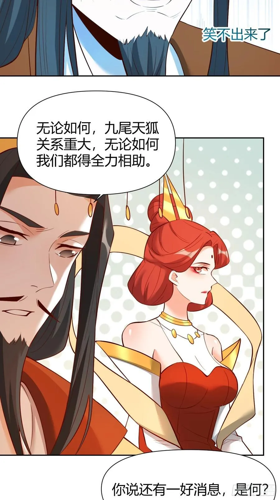 363话29