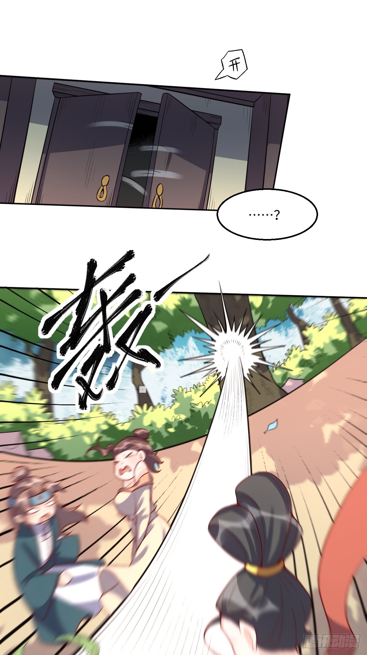 126话33