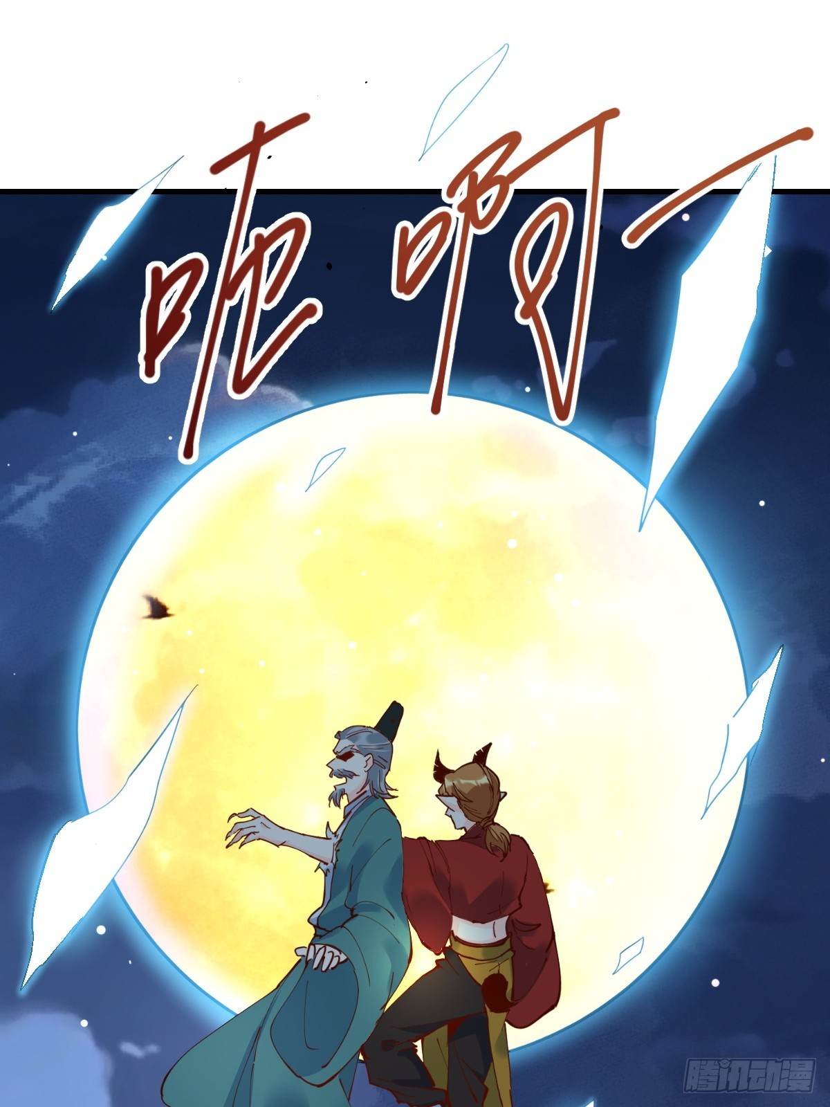 178话61
