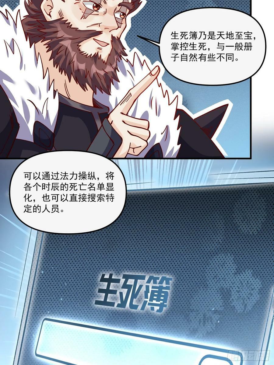 269话31