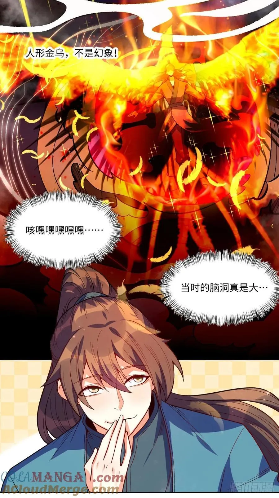 361话24