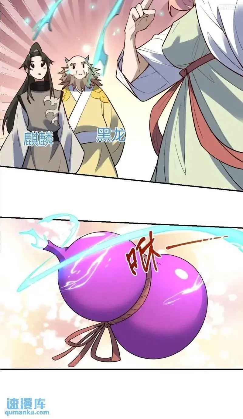 315话9