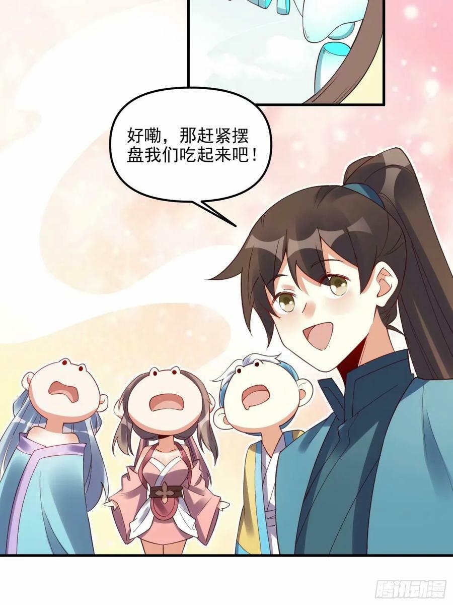 239话41