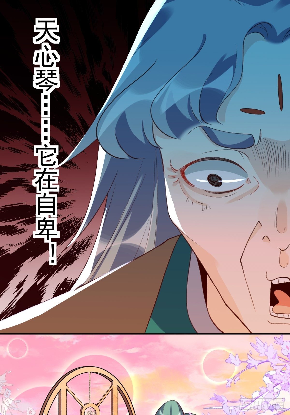 三十八话2