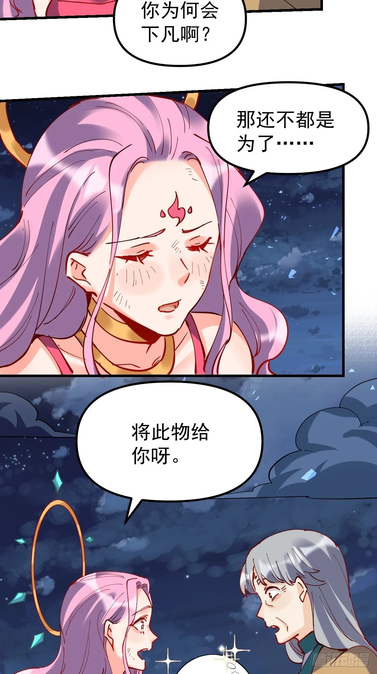 200话48