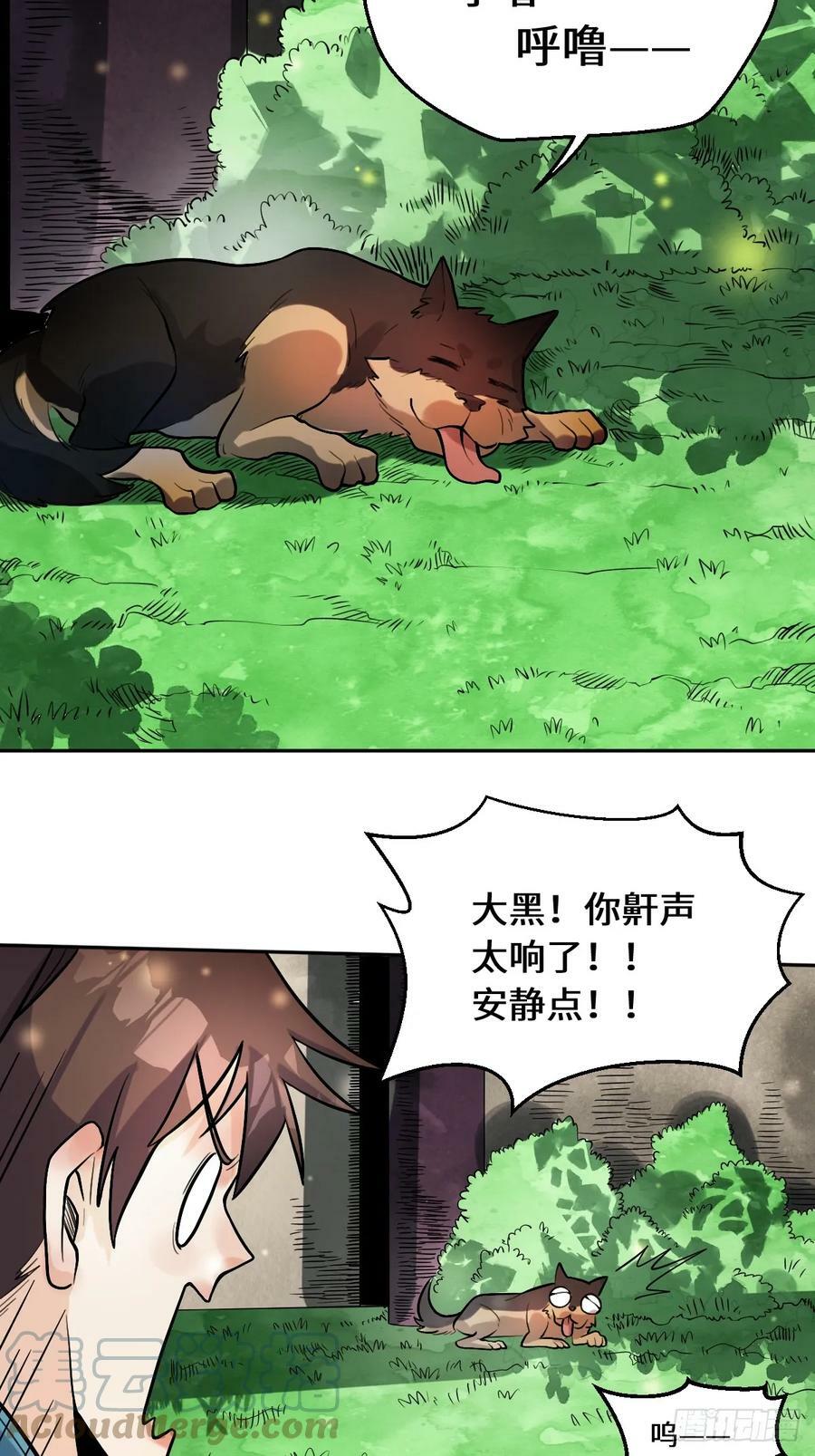 213话33