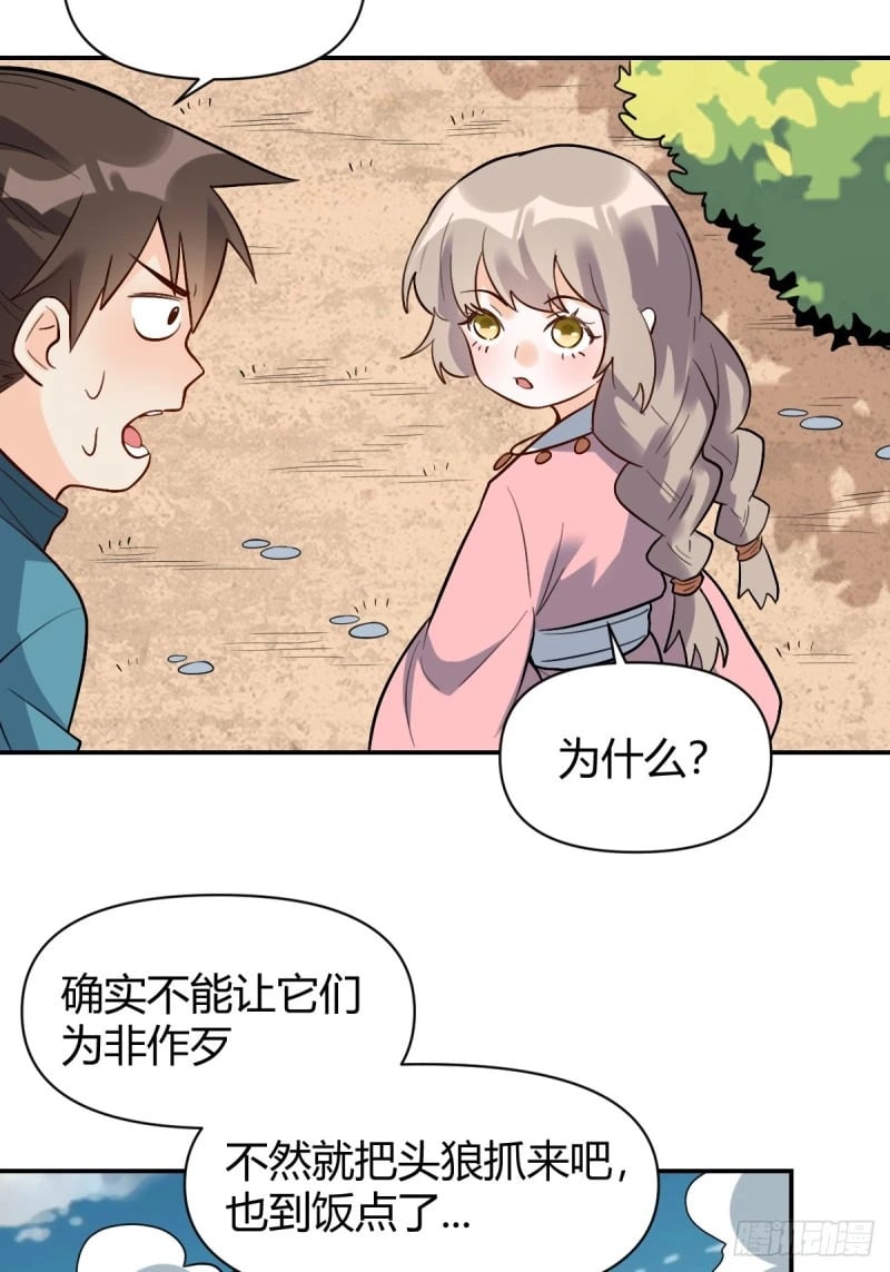 257话112