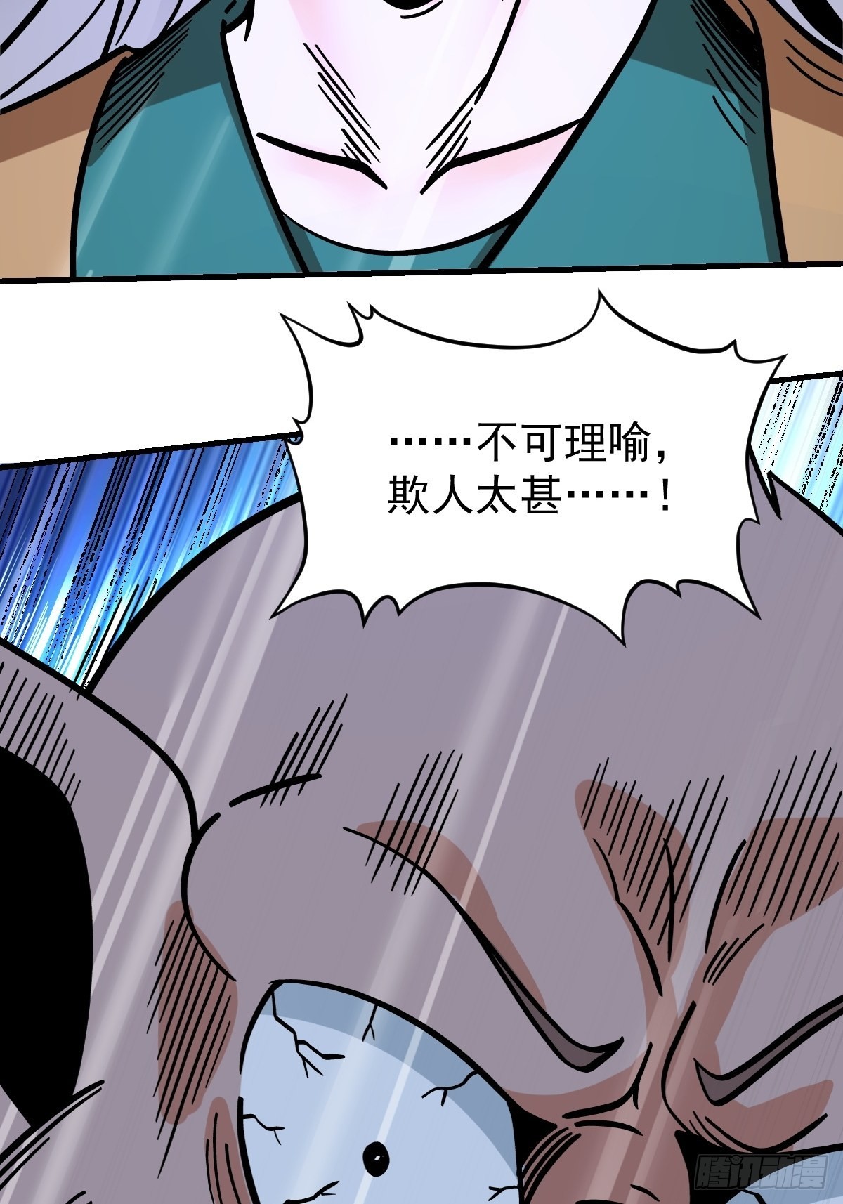 142话39