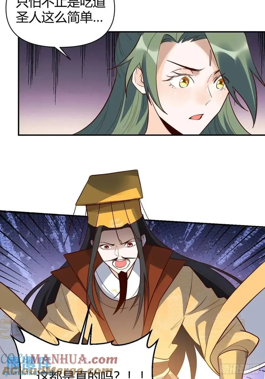 317话28
