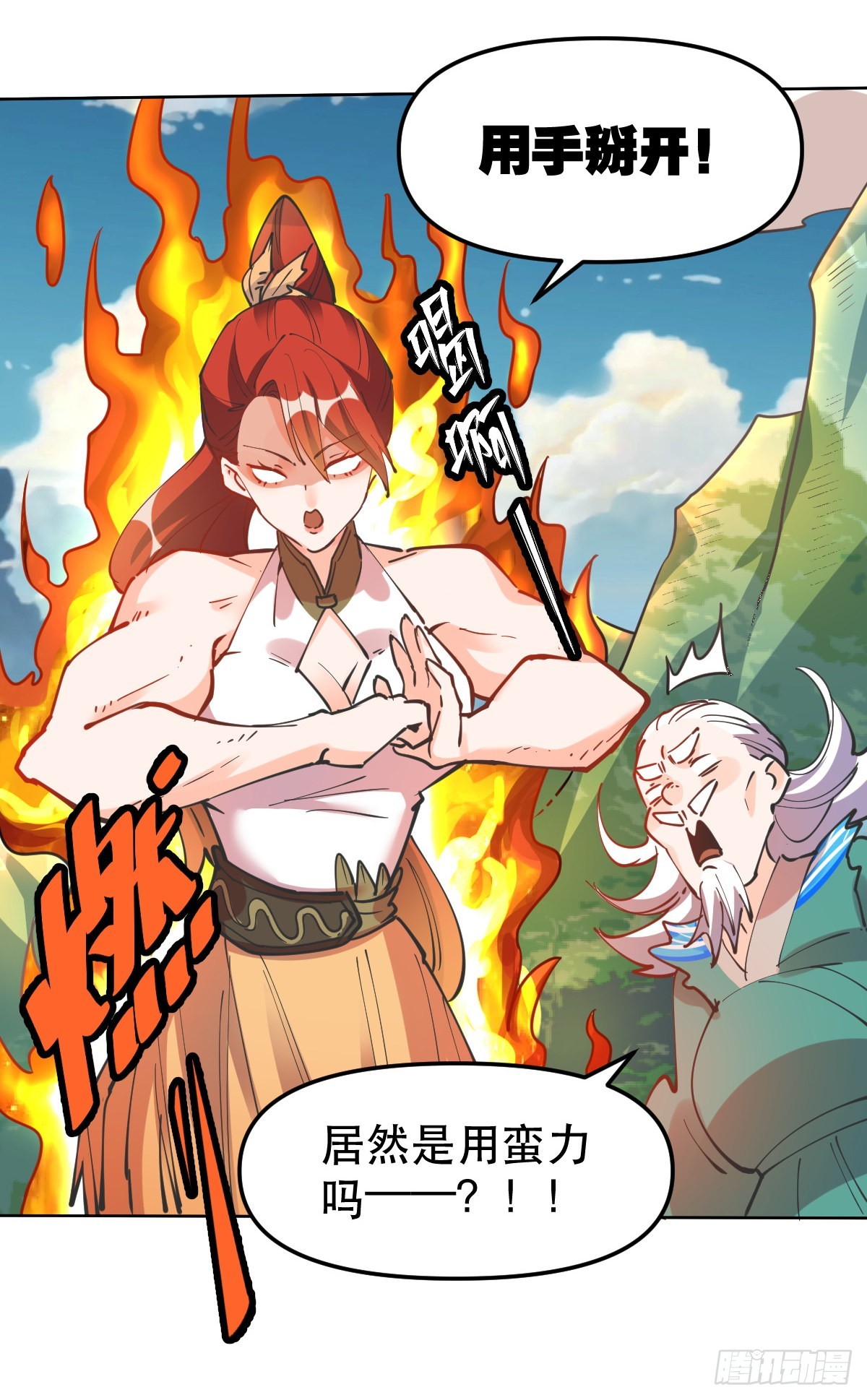 150话5