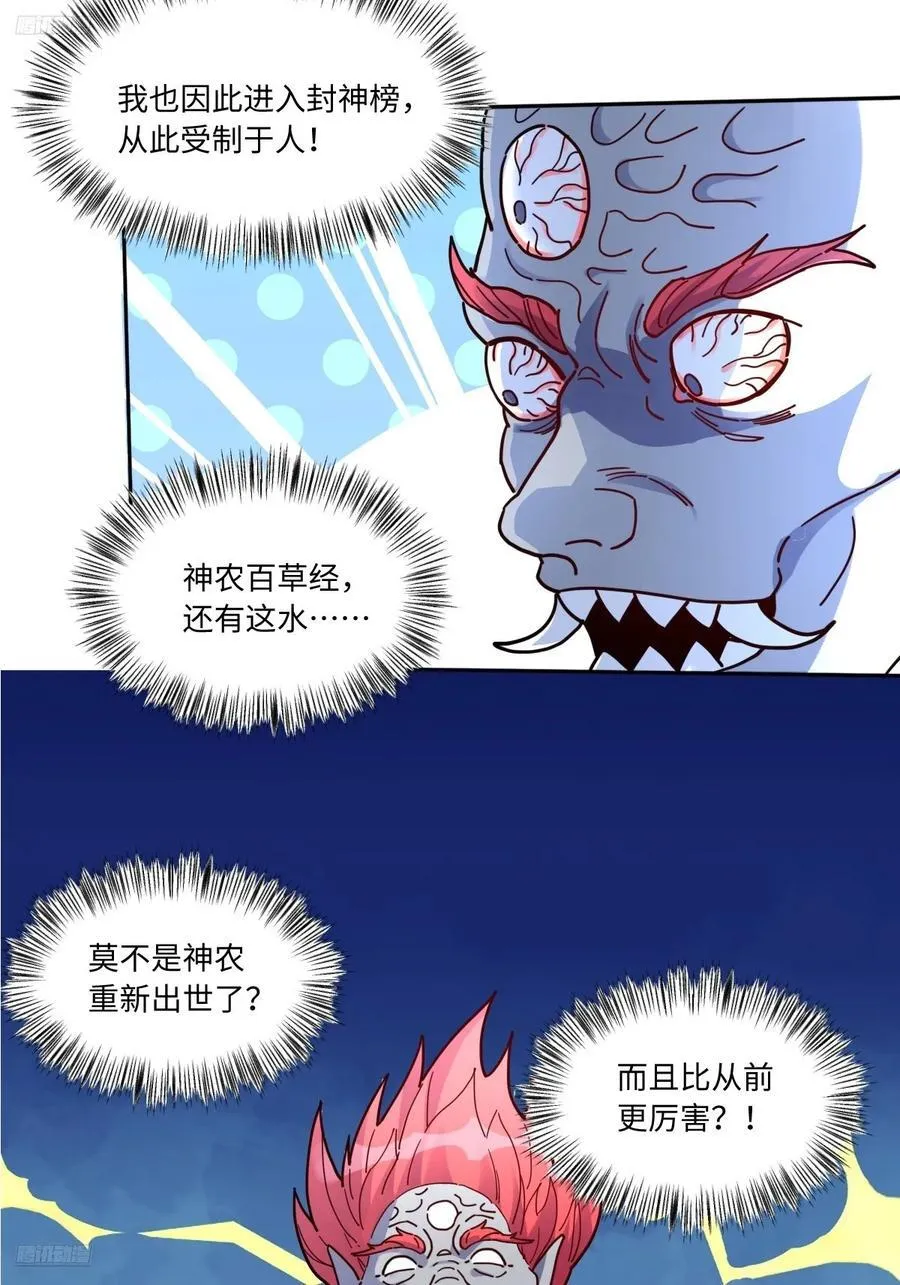 358话2