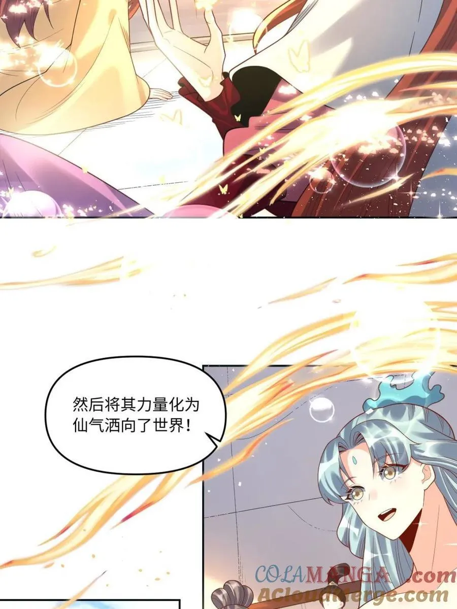 第392话 392话48