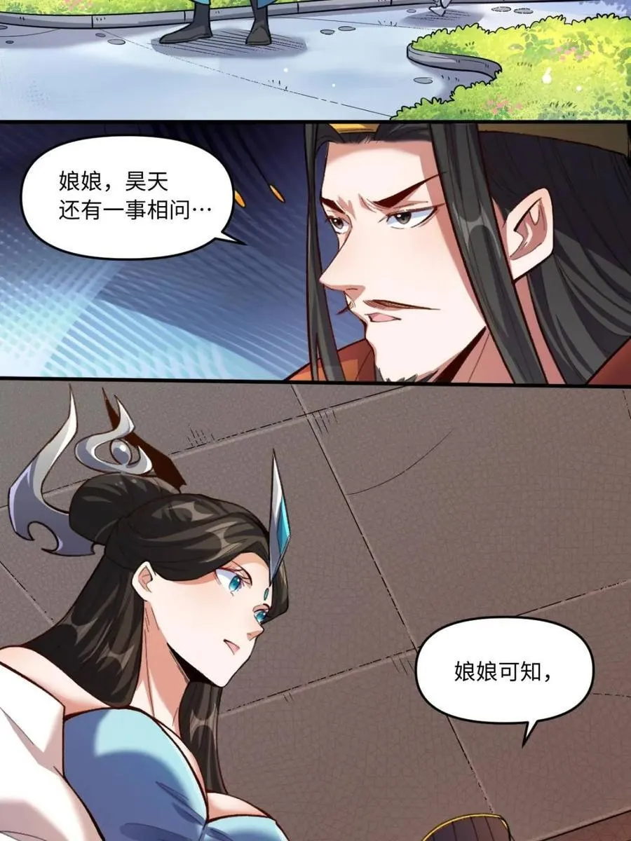 第401话 401话40