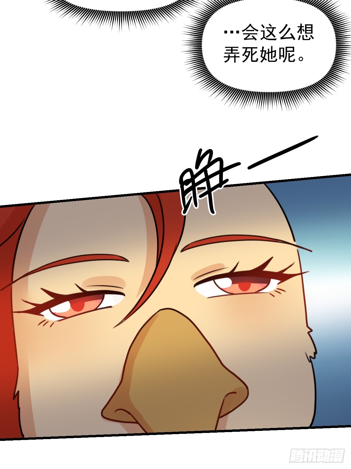 155话69