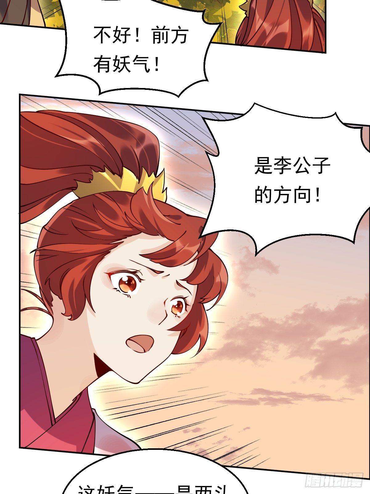 二十二话30