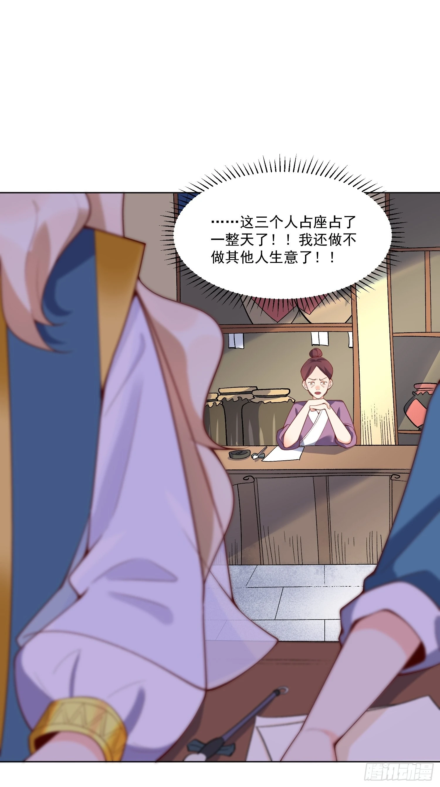 137话7