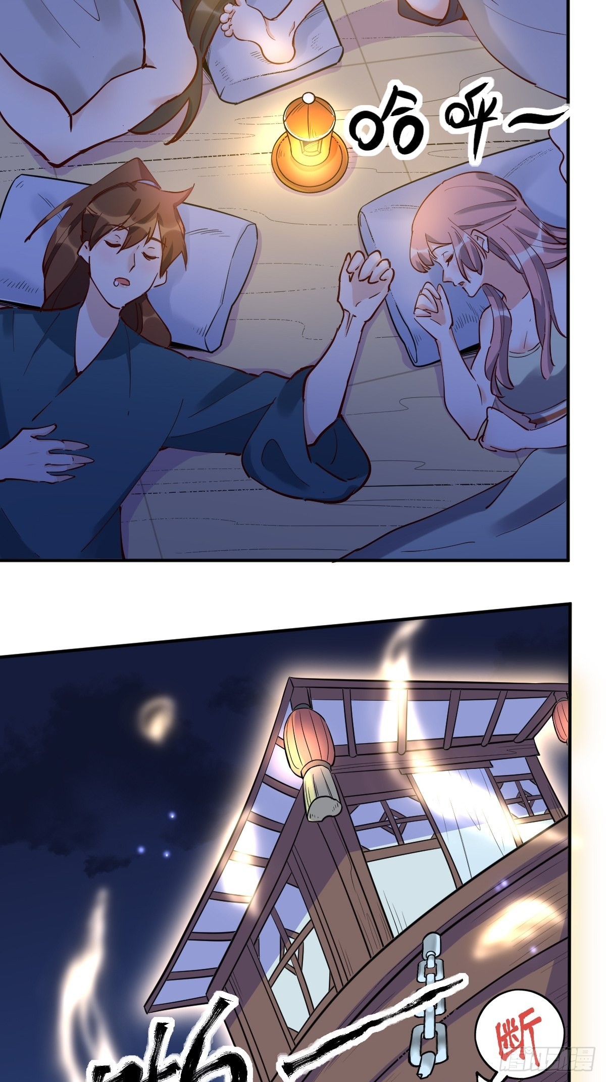 119话38