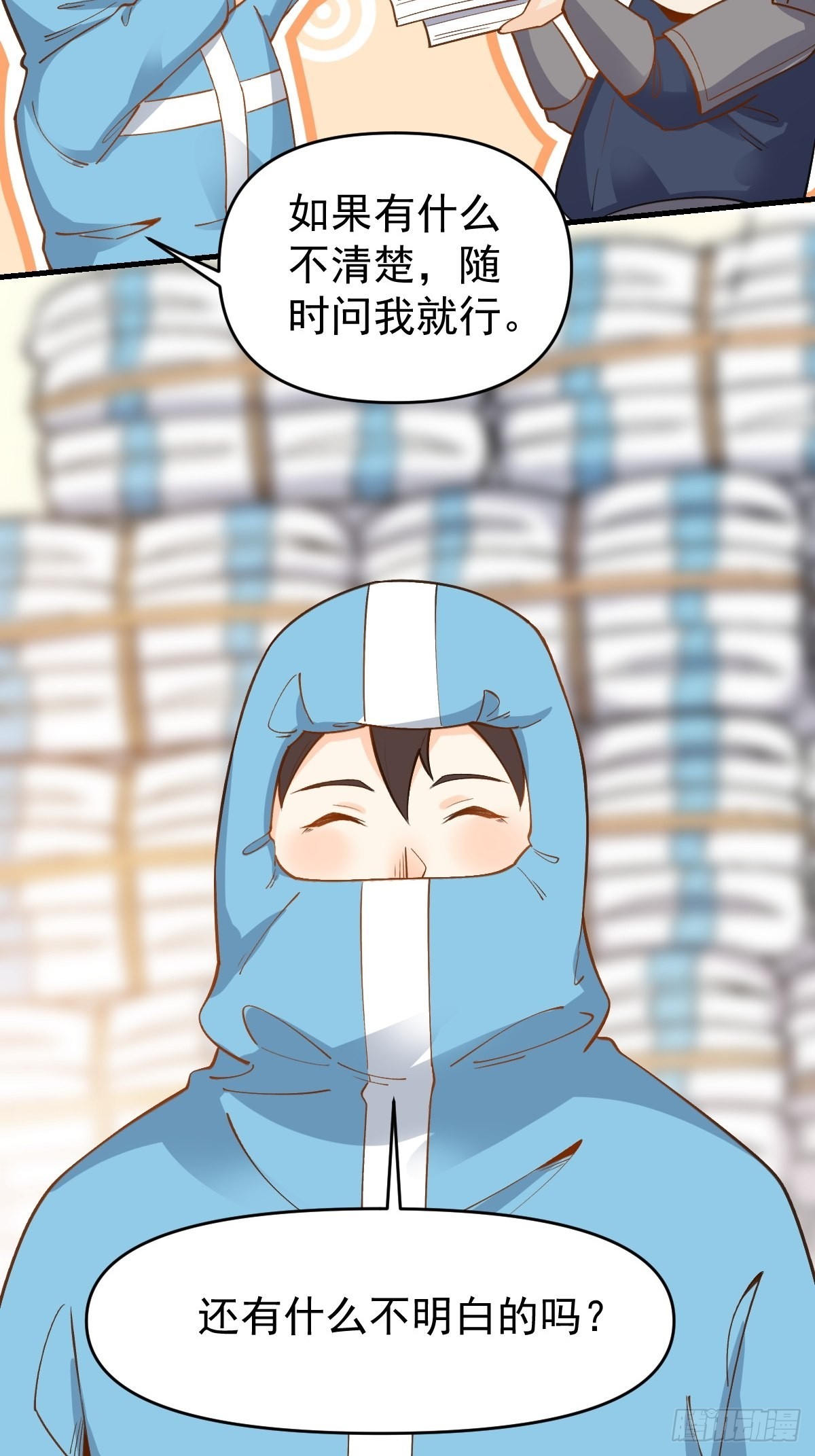 145话43