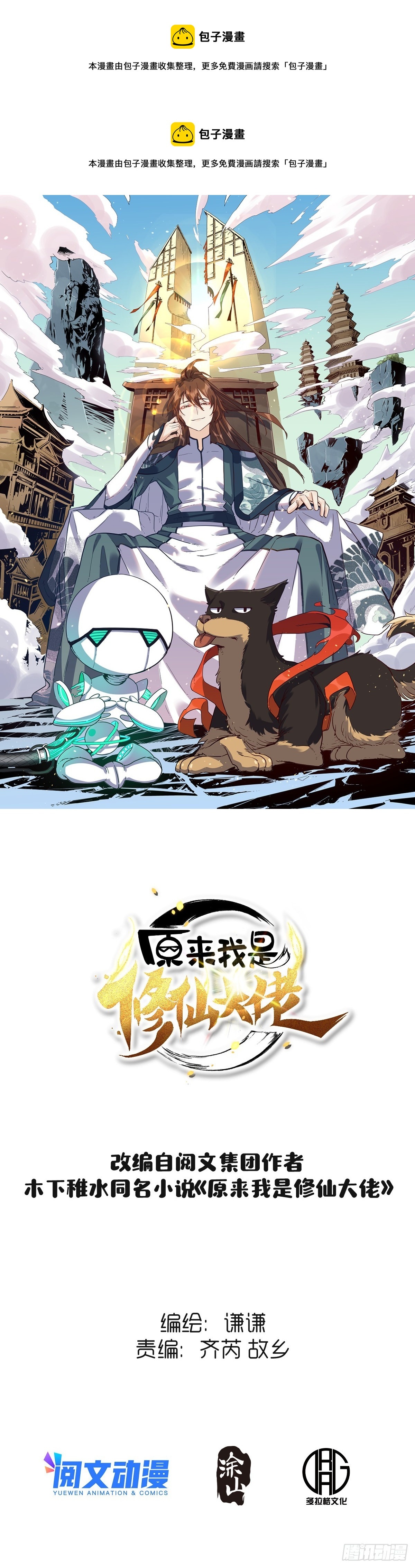149话0