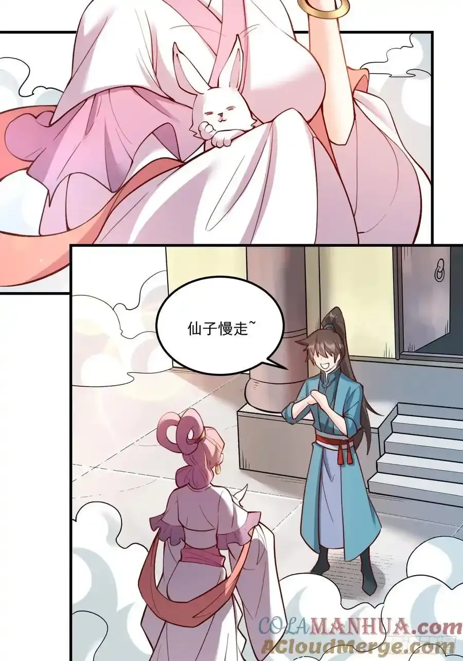 352话18